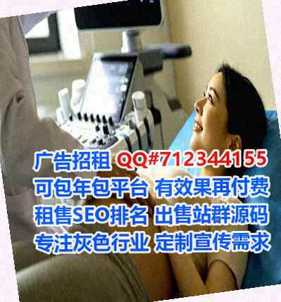 章丘孕母保温工程有限公司